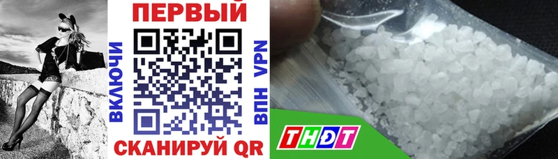 Купить  Ялта  АМФ Розовый 