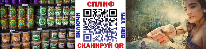 Купить где Ялта Canna-Cookies конопля