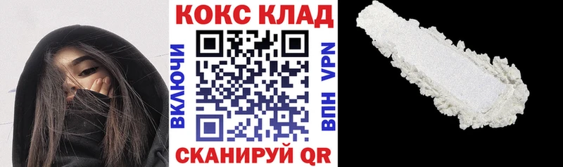 Cocaine VHQ Купить Ялта