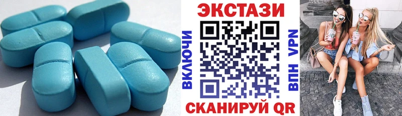 ЭКСТАЗИ mix Купить Ялта