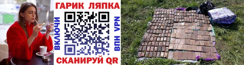 ГАШ индика сатива  Купить  Ялта 