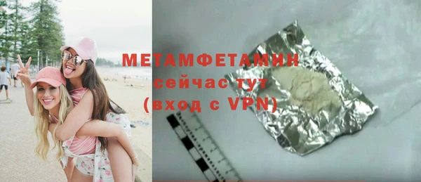 кокаин Медногорск