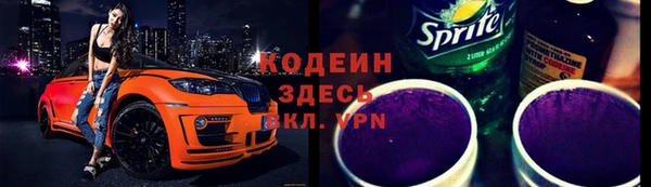 кокаин Медногорск