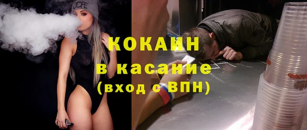 кокаин Медногорск