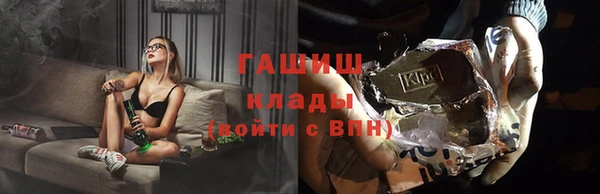 кокаин Медногорск