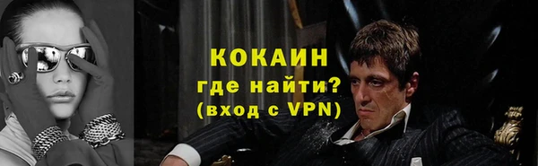 кокаин Медногорск