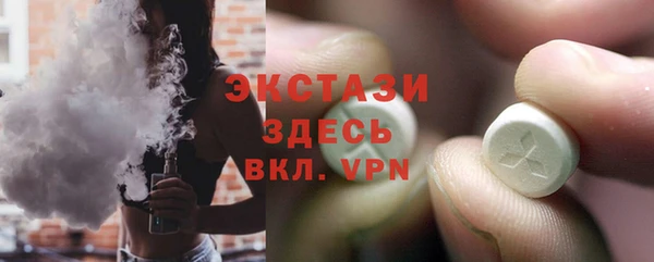 МДМА Медвежьегорск