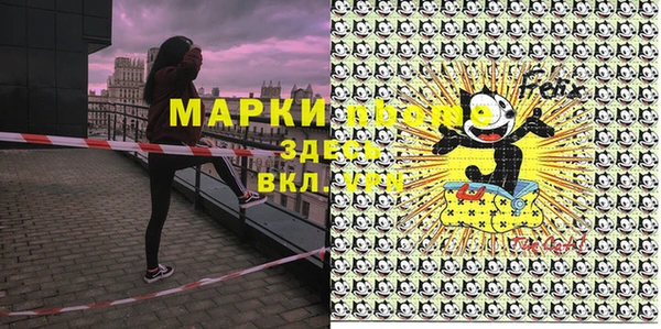 кокаин Медногорск