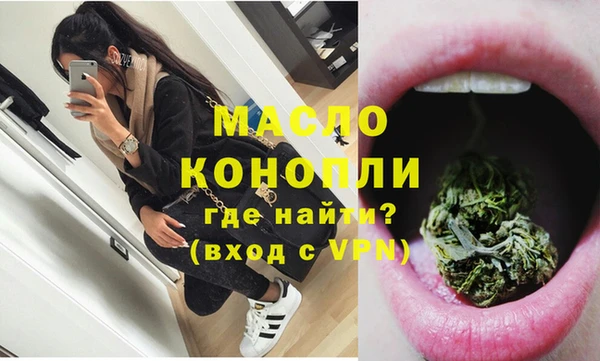 МДМА Медвежьегорск