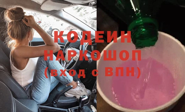 МДМА Медвежьегорск