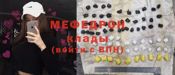 скорость mdpv Мегион