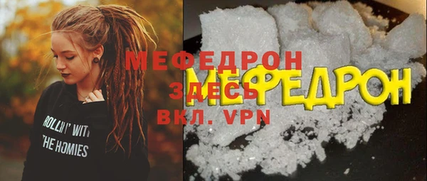 МДМА Медвежьегорск