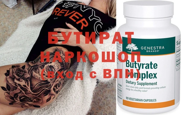 кокаин Медногорск