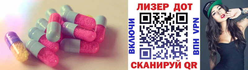ЛСД экстази кислота Купить где Ялта