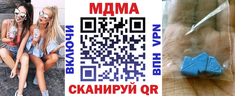 Купить закладки  Ялта  МДМА VHQ 