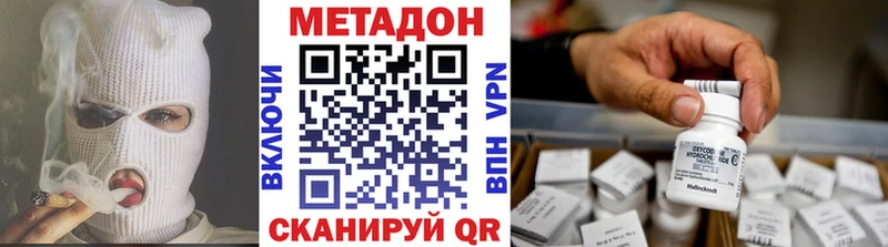 МЕТАДОН мёд  Купить где  Ялта 