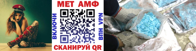 МЕТАМФЕТАМИН винт  Купить  Ялта 